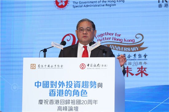 馮國經認為一帶一路可左右全球供應鏈形勢，並提出三大新趨勢。