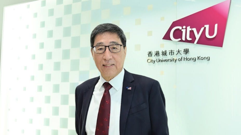 香港城巿大學校長郭位教授