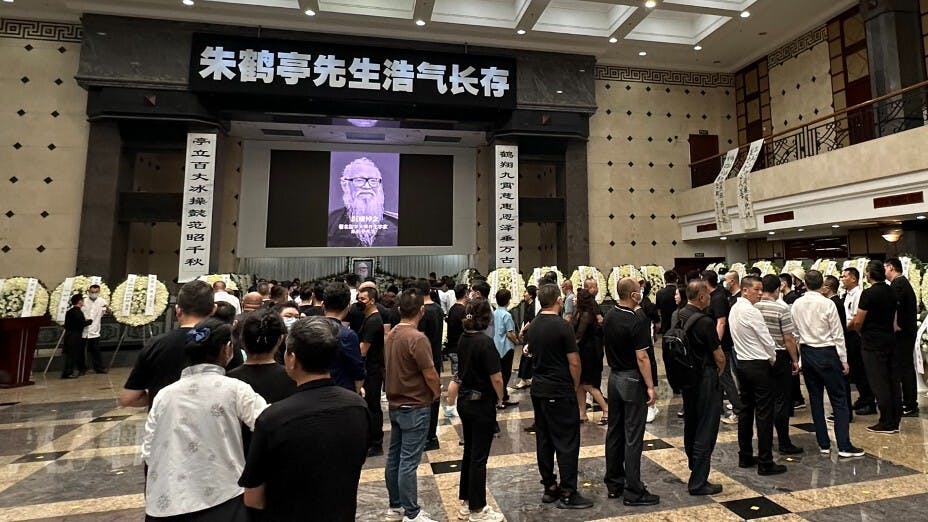 朱長老的追悼會在廣州市殯儀館白雲廳莊嚴舉行。