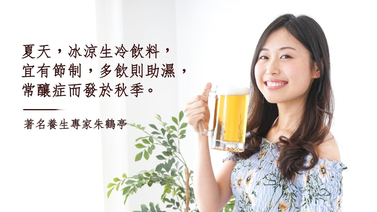 含咖啡或酒精的飲品，也會促進新陳代謝，導致身體溫度上升。（灼見名家圖片）