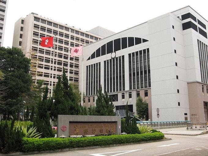 伊利沙伯醫院一名內科女病人7月12日確診，曾入住普通病房。（Wikimedia Commons）