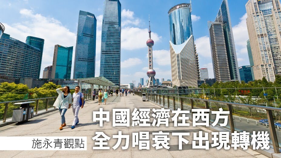施永青認為，美國對中國的制裁，長遠只會減少中國對美國的依賴。（灼見名家製圖）