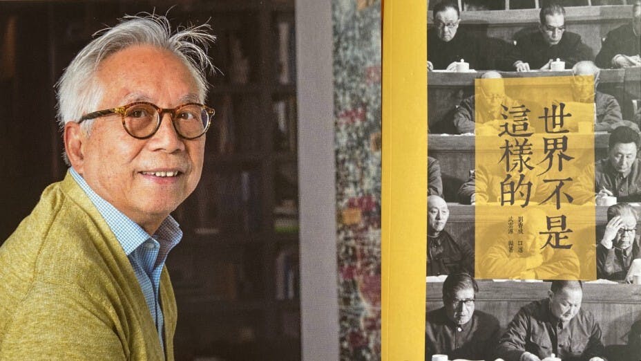 劉香成所拍攝的中國攝影作品既有本土情懷，亦有獨立觀點，這方面的成功結合，獲中國公眾廣泛認可。