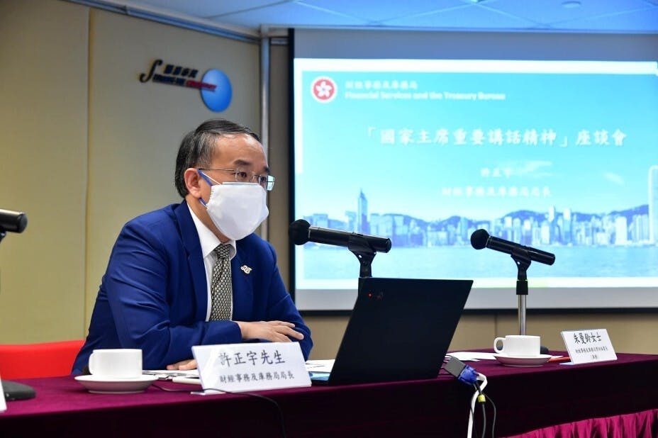 許正宇表示，未來幾日在港舉行的活動，希望向外界表達歡迎企業和投資者的訊息。（財庫局Facebook圖片）
