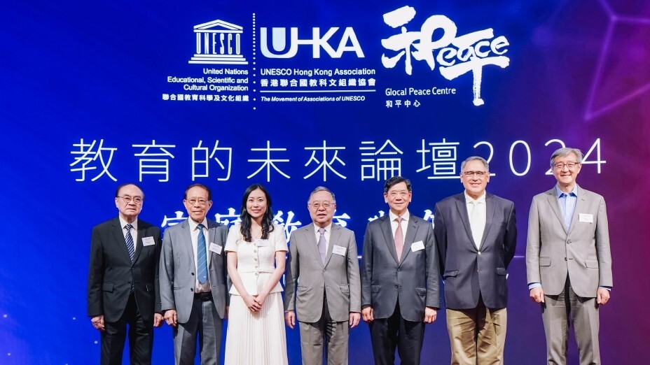 7位嘉賓為教育的未來論壇2024揭開序幕。