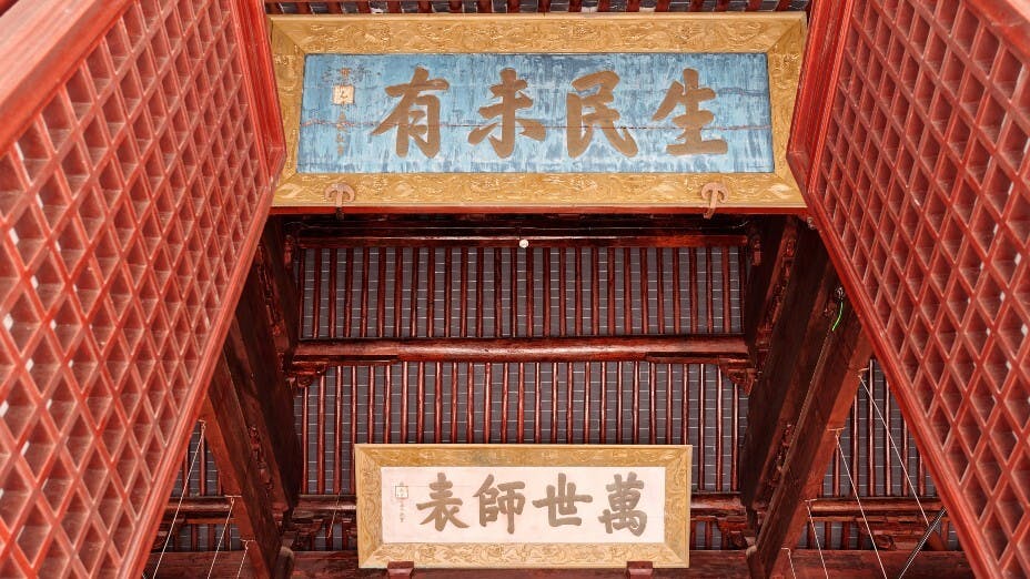 未來民族要復興，要高質量發展，重視教育更是關鍵中的關鍵。毋忘這是孔子以還，大道之行也，教育，就是必由之路。（Shutterstock）