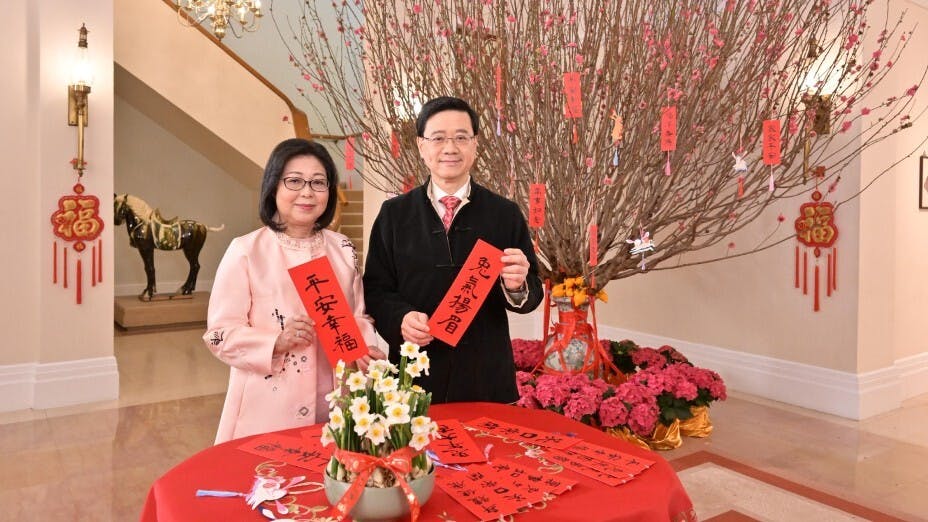 李家超伉儷祝所有香港市民身體健康、平安幸福、笑口常開、萬事如意。（政府新聞處圖片）