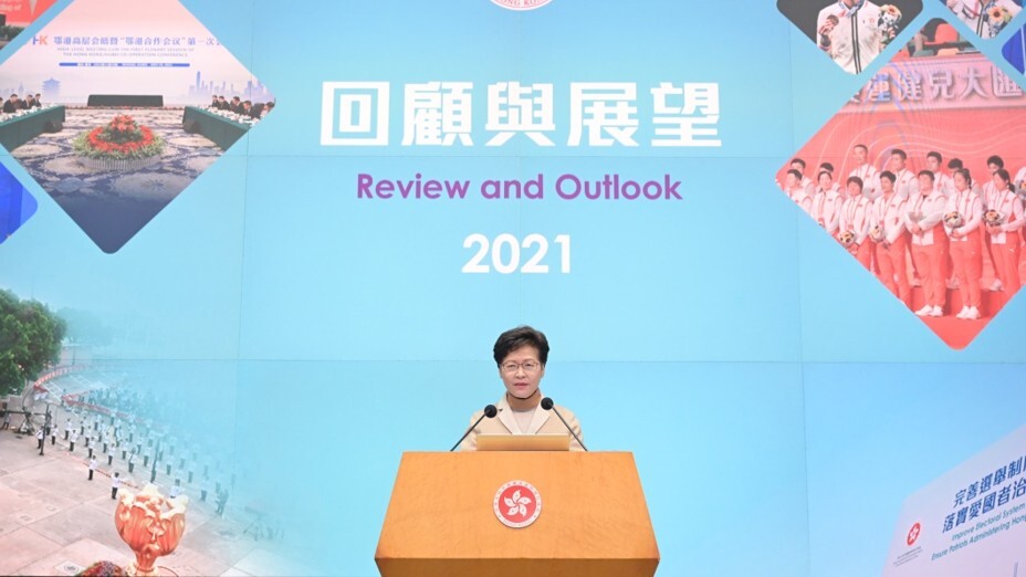 行政長官雖不屬中共幹部系統，但中央落實全面管治，選拔行政長官參照內地規條是順理成章。（政府新聞處圖片）