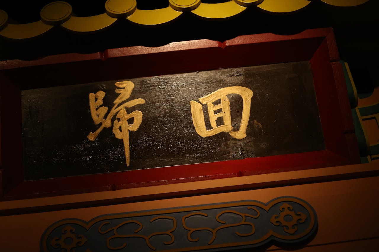 回歸以來，「中國歷史」科沒有正名，反映了學校國史教育的落後。（亞新社）