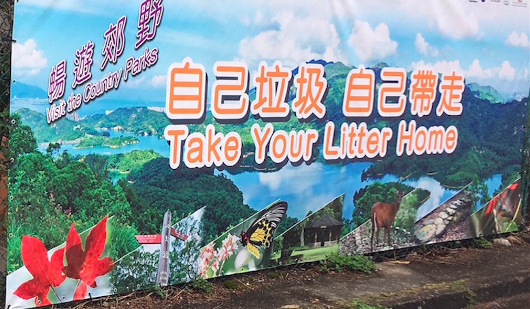 若無介詞，「自己」多數與謂語構詞，構成主謂關係，例如「自己製造」、「自己承擔」、「自己負責，處理垃圾」。（作者提供）