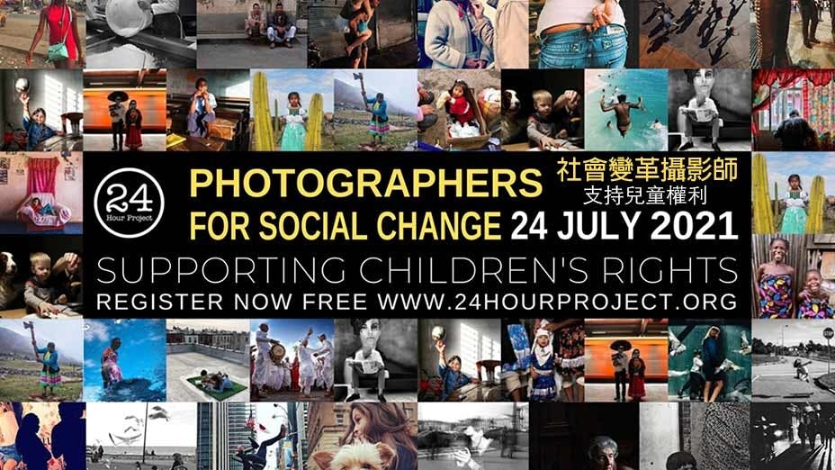 香港參與「24小時項目」街攝 支持兒童權利 Hong Kong Joins "24 Hour Project" Street Photography Supporting Children's Rights