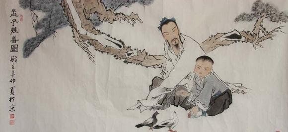 孟子性善圖（網絡圖片）