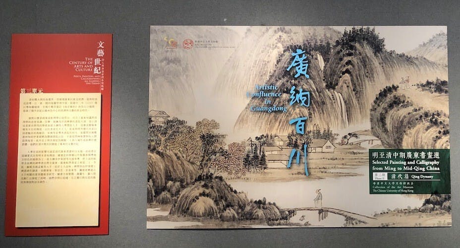 廣納百川之「文藝世紀」（由作者提供）