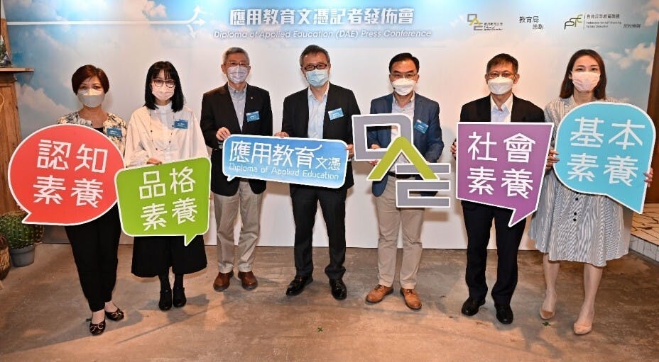 DAE課程以育人為目標，諮詢超過100位僱主及業界意見所制訂。（聯盟提供圖片）