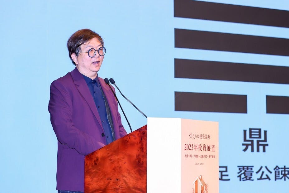 蔣匡文博士指出，癸卯年是「十牛耕地」格局，代表企業經營成本高漲。