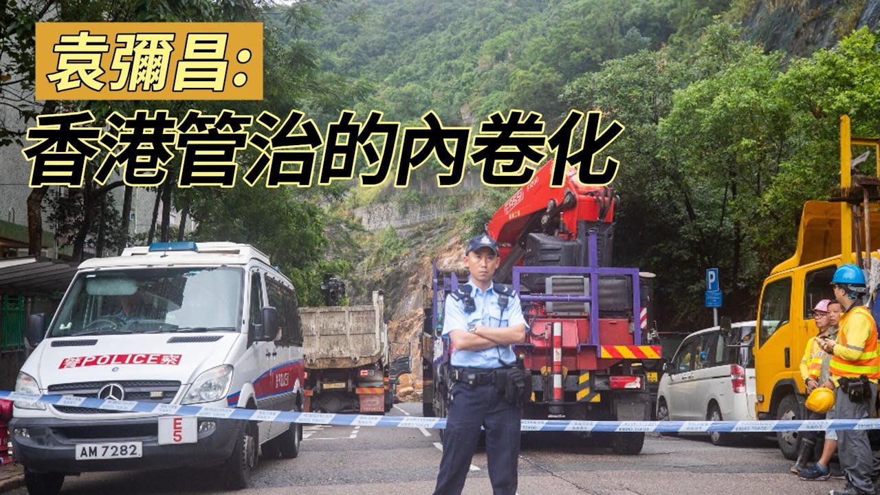 這次超強颱風和世紀暴雨連環襲港，無疑是對目前充斥着形式主義和官僚主義的管治，發出重要警號。（亞新社）