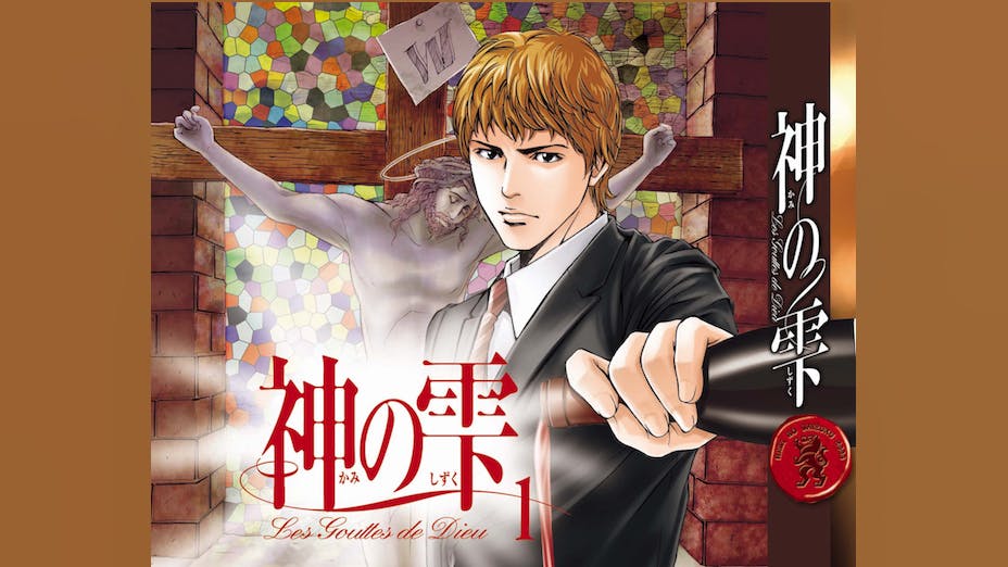 以紅酒為題材的日本漫畫《神之水滴》全球銷量超過1000萬部。（JFOODO提供）