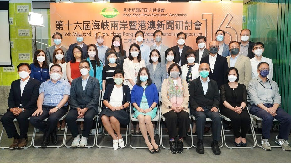 香港代表團於香港新聞博覽館出席研討會。