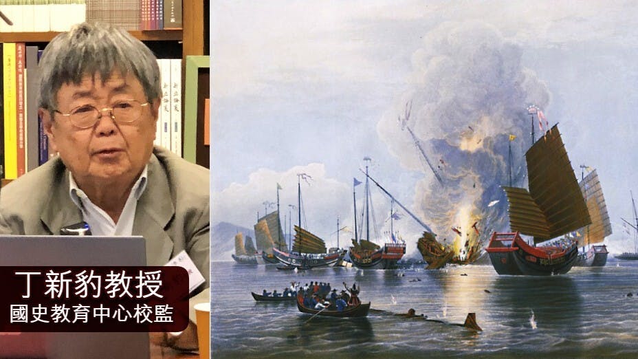 丁新豹教授指出，英國以海軍稱霸天下，對能夠停泊、補給、維修戰船的海島「情有獨鍾」。（灼見名家圖片／維基百科圖片合成）