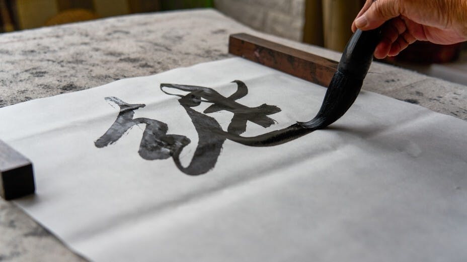 中文是博大精深而妙趣橫生的文字！（Shutterstock）