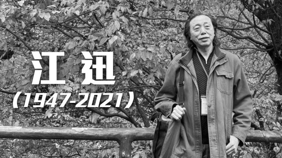 江迅活躍於新聞第一線，一生著述豐富，題材多樣。（灼見名家製圖）