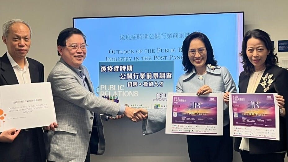 香港公共關係專業人員協會與香港恒生大學傳播學院聯合發表「後疫症時期公關行業前景調查」報告。（主辦方提供）