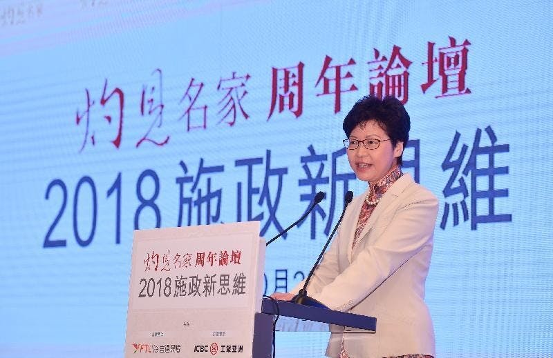 「如果大家聽過我去年的演講，我對於香港的前景是充滿信心的。今日我當然更加充滿信心，作為特區首長，如果沒有那份足夠的信心和信念，怎樣可以帶領香港進入這個新願景呢？」