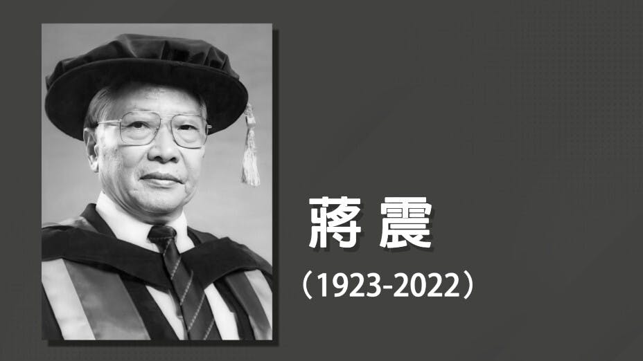 蔣震獲作家龍應台譽為「香港極受尊敬的實業家」。（灼見名家製圖）
