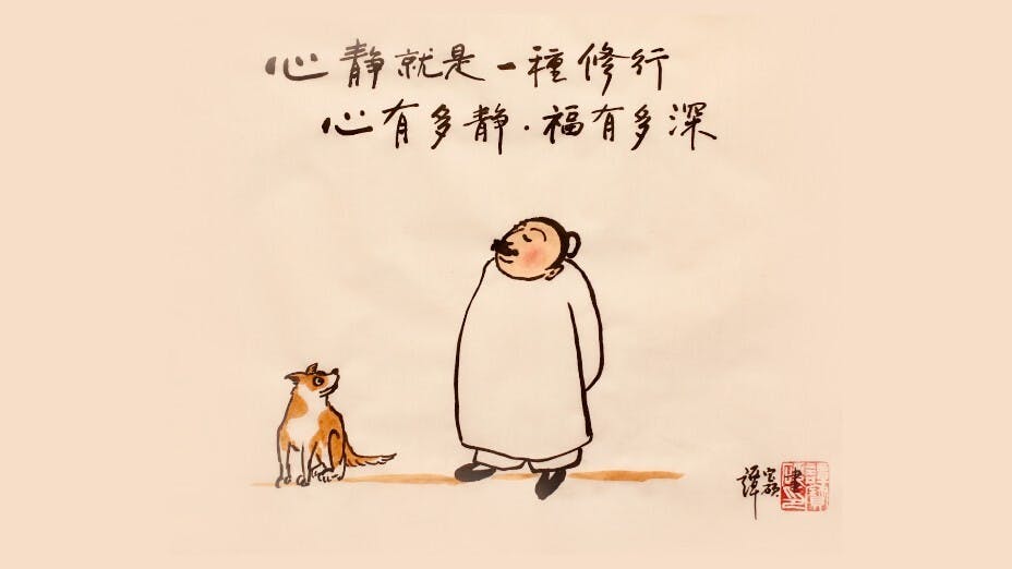 學會而對無常，學會讀懂無常。