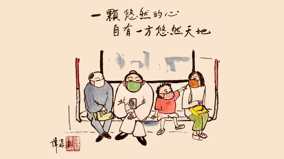 要做人生的主人，從改變自己開始。