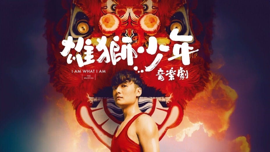 舞台的燈光柔和而色調溫暖，令人看得心情舒暢。（香港藝術節）