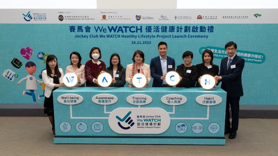「賽馬會We WATCH優活健康計劃」舉行啟動禮，標誌計劃試行半年後進展理想，邁向新里程。
