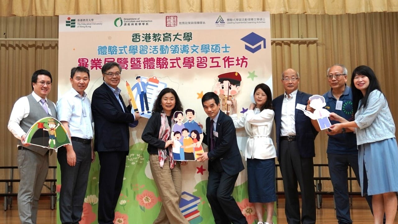 教大體驗式學習活動領導文學碩士課程早前舉行畢業展覽，獲各界親臨主禮及支持。（右起）香港課外活動主任協會主席梁慧盈副校長、明愛教育服務部助理部長謝洪森校長、香港童軍總會署理副總監（活動與訓練）盧沛霖先生、教大體驗式學習活動領導文學碩士副課程主任姜培芝博士、課程與教學學系前系主任霍秉坤博士、教育政策及領導學系署理系主任陸佳芳博士、賽馬會鼓掌．創你程計劃總監（學校）葉蔭榮博士、教大課程與教學學系署理系主任晏子教授、作者。