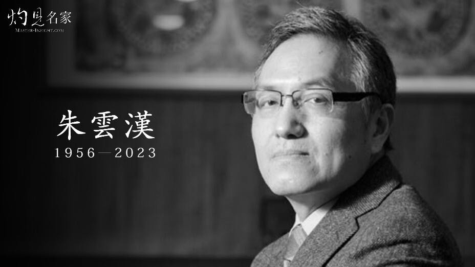 朱雲漢出生於1956年，為台灣政治學學者。（灼見名家製圖）