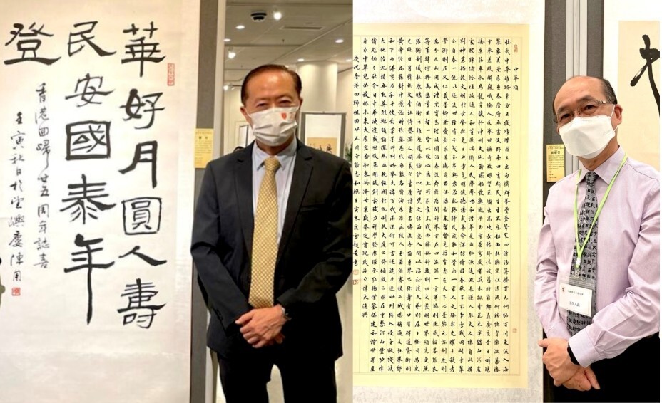 香港名書法家陳用博士（左）、雷超榮（右）。