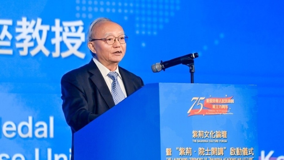 全國港澳研究會顧問劉兆佳教授作主旨演講。（紫荊雜誌圖片）