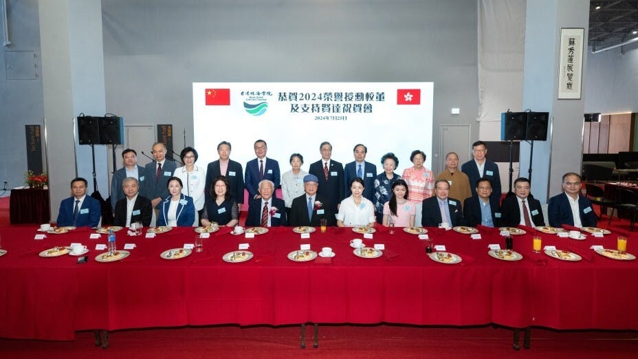 香港珠海學院周四（7月25日）舉行「恭賀2024榮譽授勳校董及支持賢達祝賀會」。