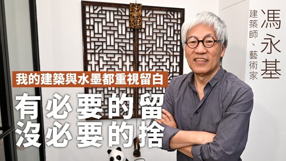 （灼見名家製圖）