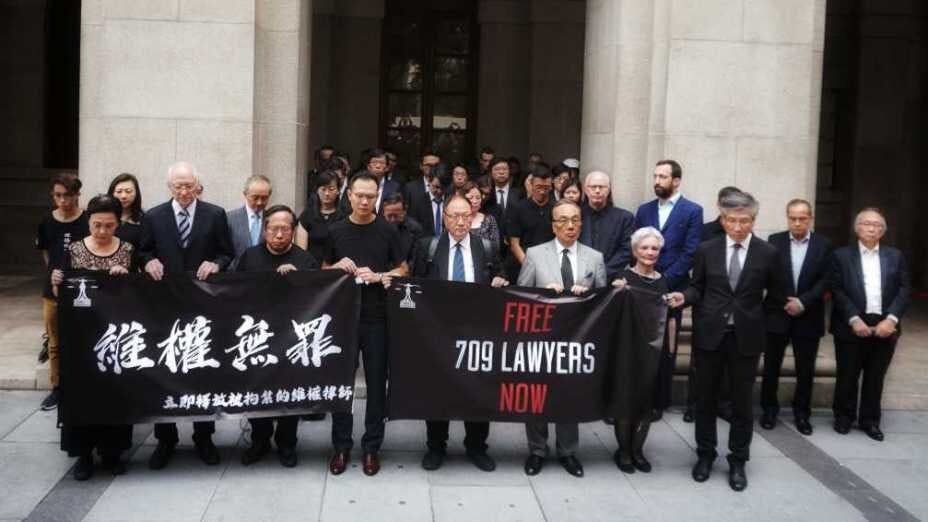 709大抓捕四周年 律師默站控訴 Silent Protest by Lawyers Against '709 Crackdown'