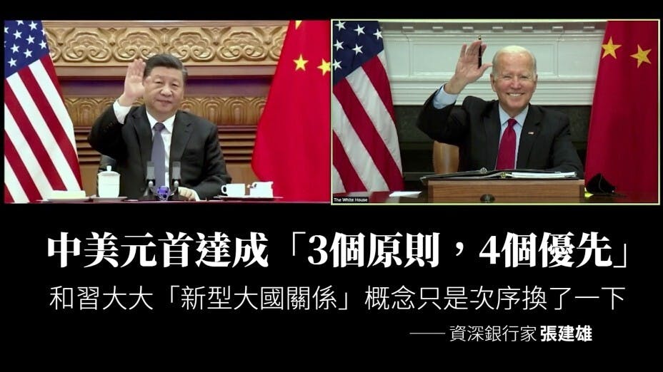 美方明白什麼是「突破底線和斷然措施」，但美國不敢獨自參戰。（灼見名家製圖）
