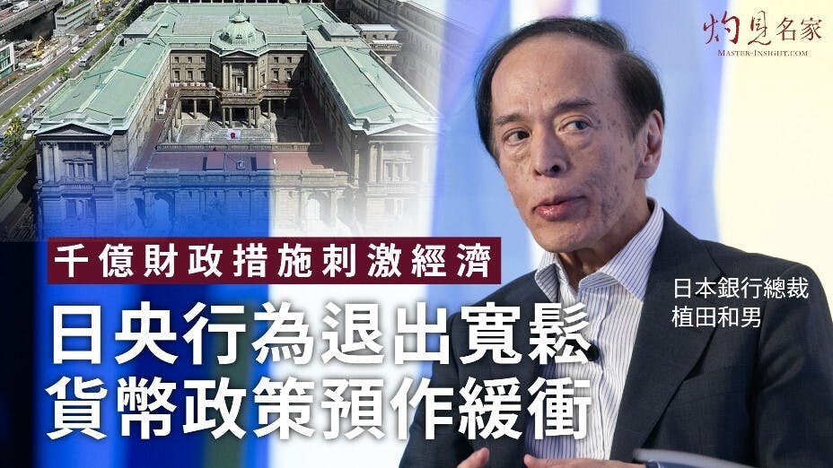 日圓近日再度下試24年低位，低見1美元兌151.3日圓，相當於每百日圓兌5.2港元。（灼見名家製圖）