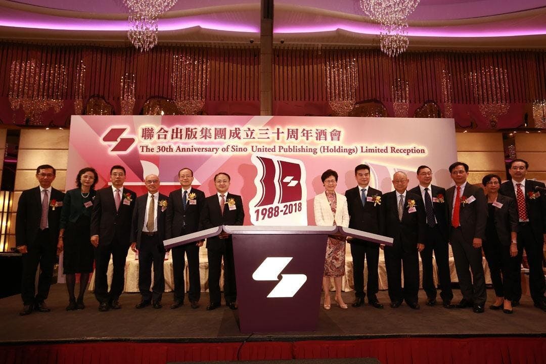 集團總裁傅偉中在酒會上致辭，追溯聯合出版集團的歷史淵源。