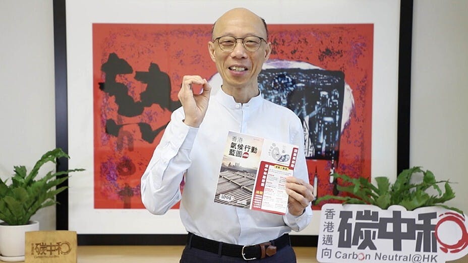 黃錦星呼籲市民日常加強節能，同行應對「減碳有價」的挑戰，人人有責。（環境局圖片）