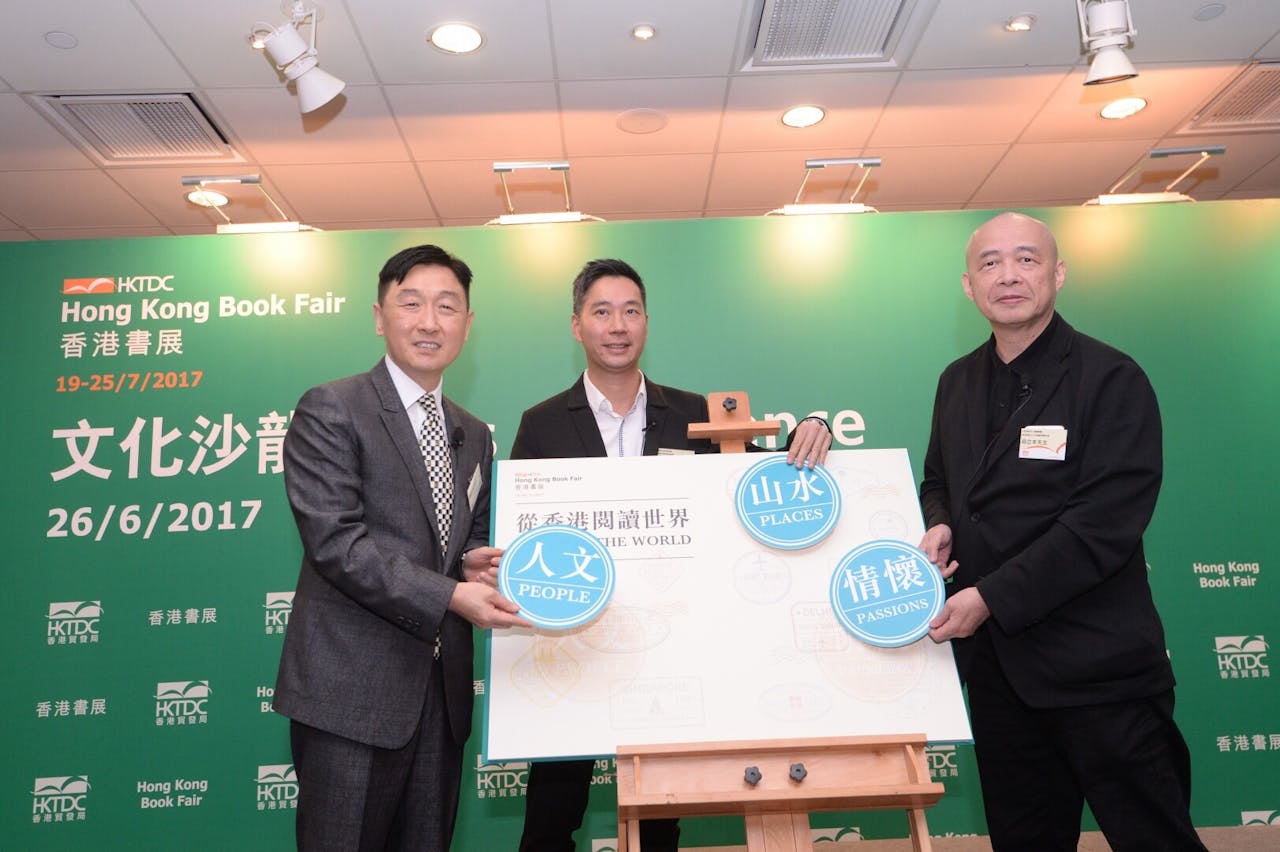 (左至右) 香港貿易發展局副總裁周啟良、香港出版總會理事與香港 出版學會副會長陳家揚，以及亞洲週刊總編輯暨香港書展文化活動 顧問團成員邱立本向傳媒率先介紹今年香港書展的精彩內容。