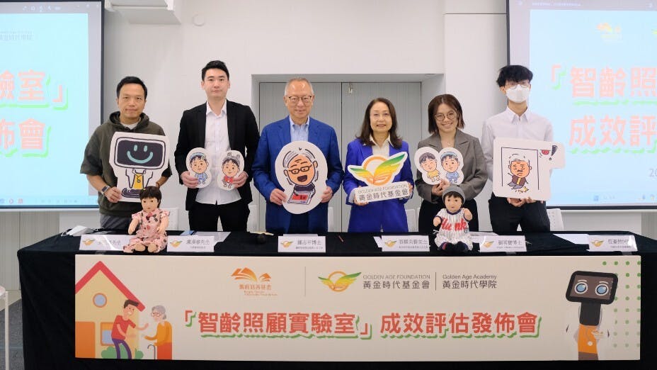 智齡照顧實驗室成效評估發布會出席嘉實合照（左起：服務使用者家人秦欣森、天晴護理院院長盧漢睿、鵬程慈善基金創辦人及主席鍾志平博士、黃金時代基金會創辦人及主席容蔡美碧、香港樹仁大學輔導及心理學系副教授劉喜寶博士及明愛白英奇專業學校莊豪然同學）。