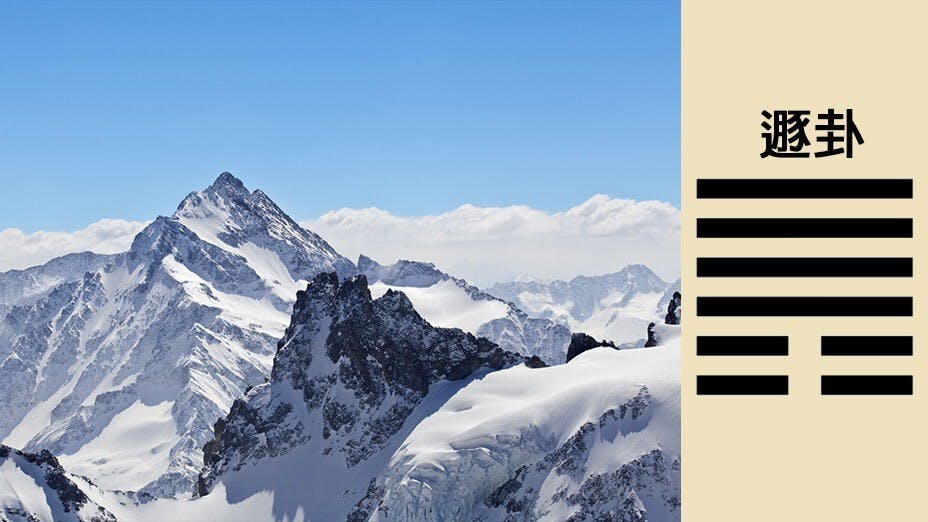 遯卦展現「天下有山」之象。（Shutterstock）