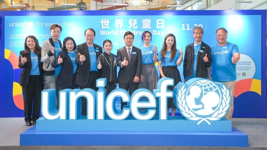 聯合國兒童基金香港委員會於世界兒童日期間，舉辦「生命中的首7000日」互動展覽。