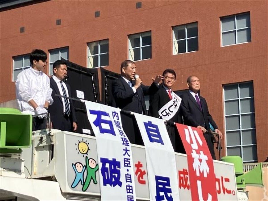 執政黨自民黨與公明黨夥伴失去了議會的多數席位，選舉結果為成立不足一個月的新首相石破茂（中）政府帶來不確定性。（X平台圖片）