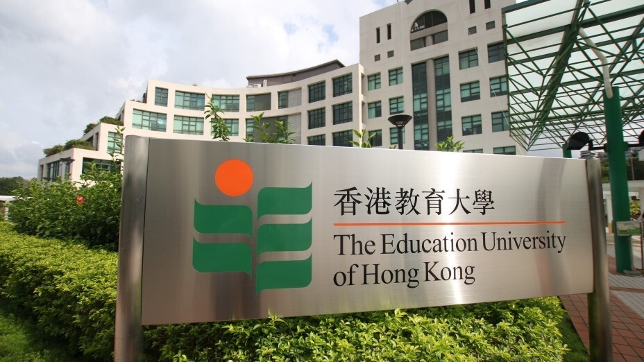 香港教育學院在1994年成立，2016年升格為大學，是香港8所公立大學之一。（灼見名家圖片）