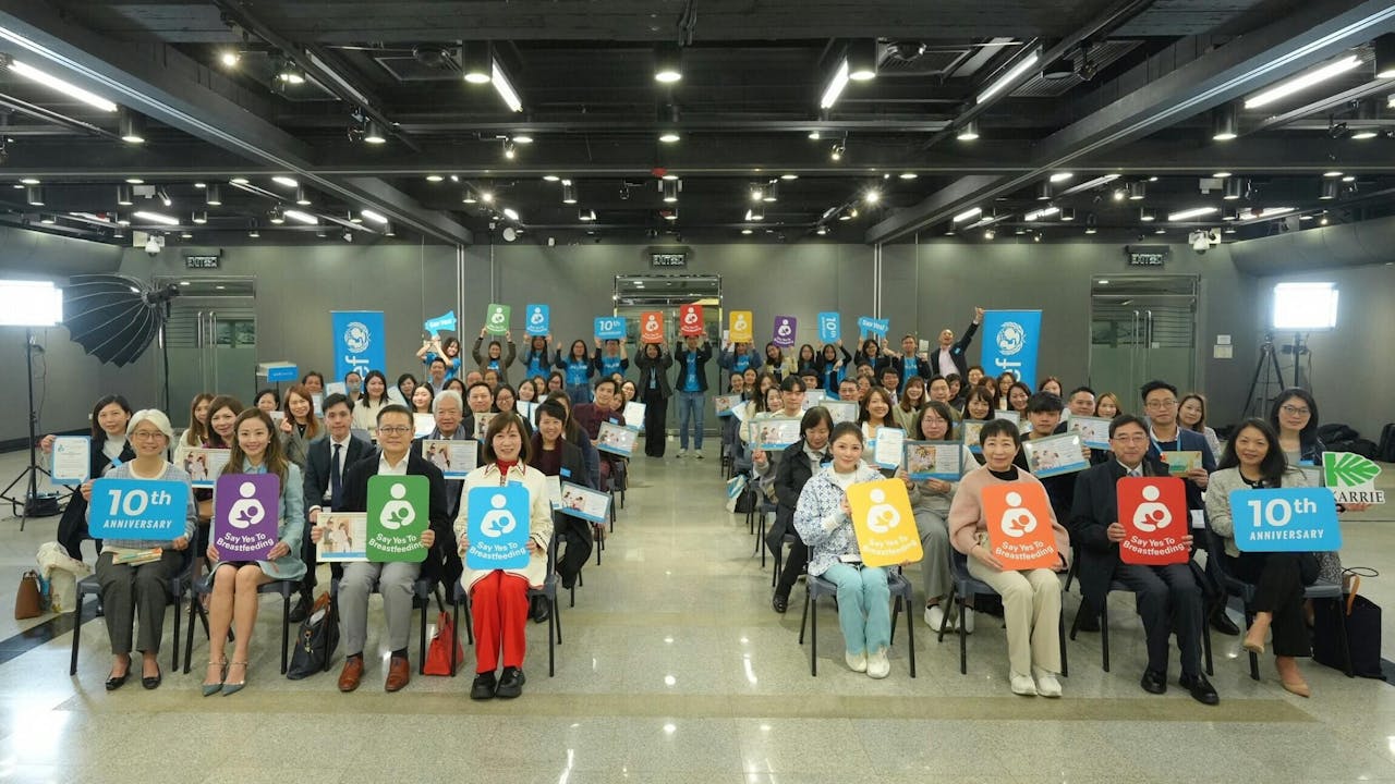 UNICEF HK日前舉辦「Say Yes To Breastfeeding」 十周年嘉許禮，慶祝各界於過去十年攜手合作，成功於香港建立母乳餵哺友善氛圍的成果。（作者提供）